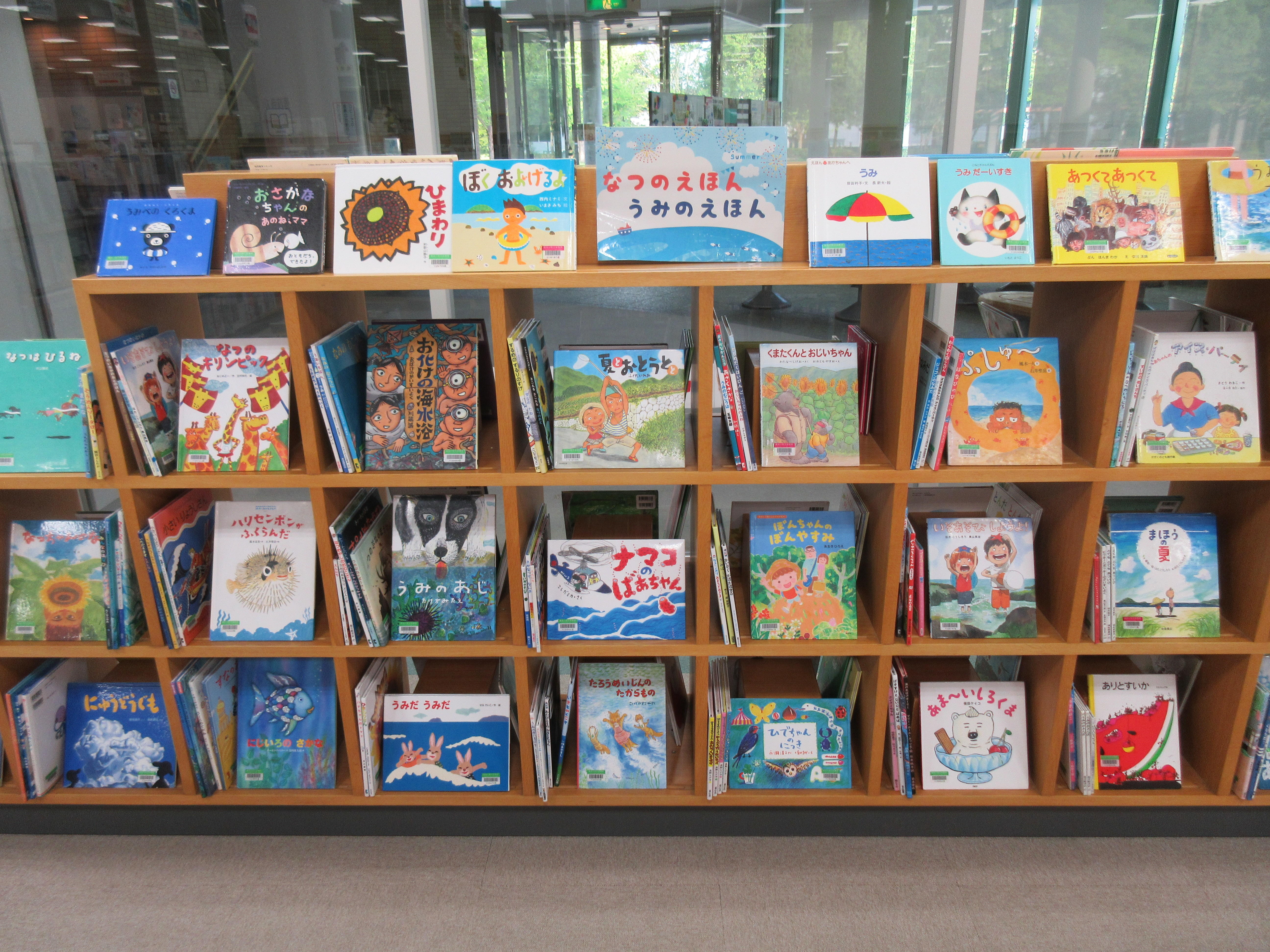児童展示表「なつのえほんうみのえほん」.JPG